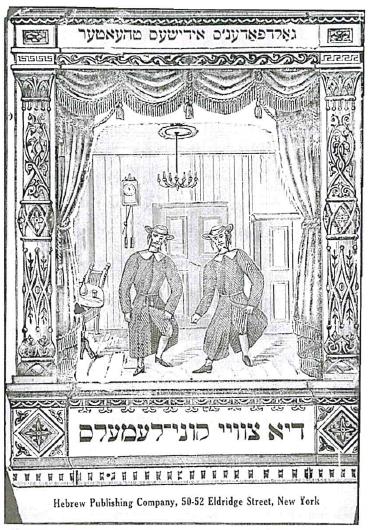 (בספר תמונה של הרובע היהודי בבוסטון, 1899 - היעזר במנחה)